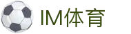 IM体育-IM体育官方网站-IMSPORTS