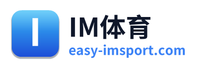 IM体育